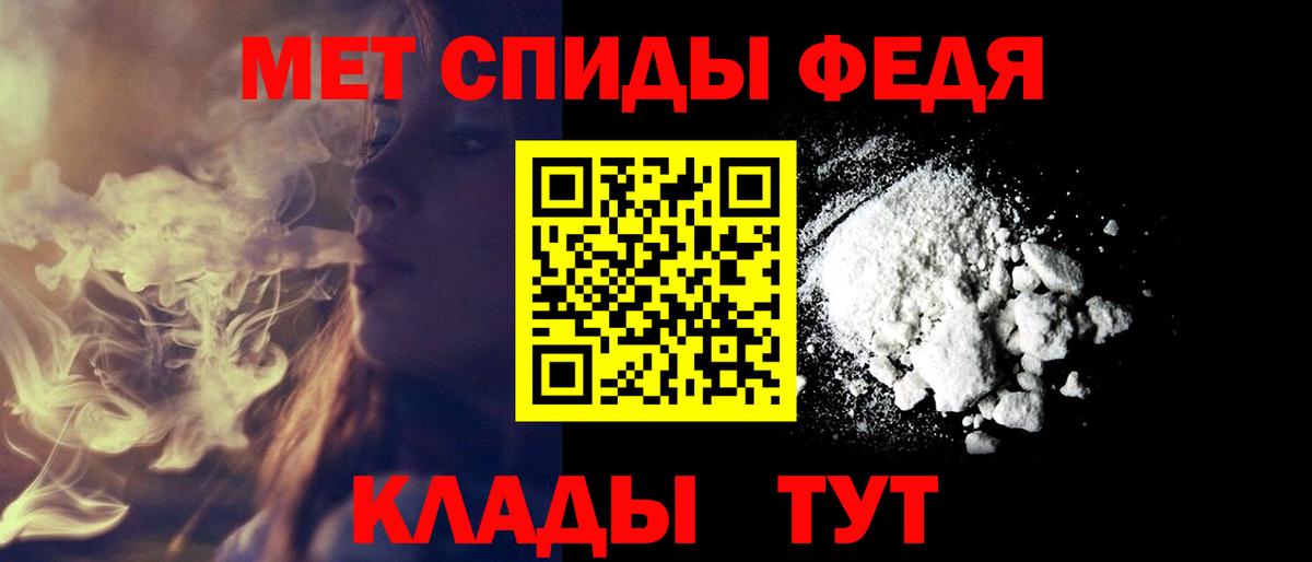 Балашиха  АМФЕТАМИН 98%  Amphetamine  Вход с VPN  Амфетамин 