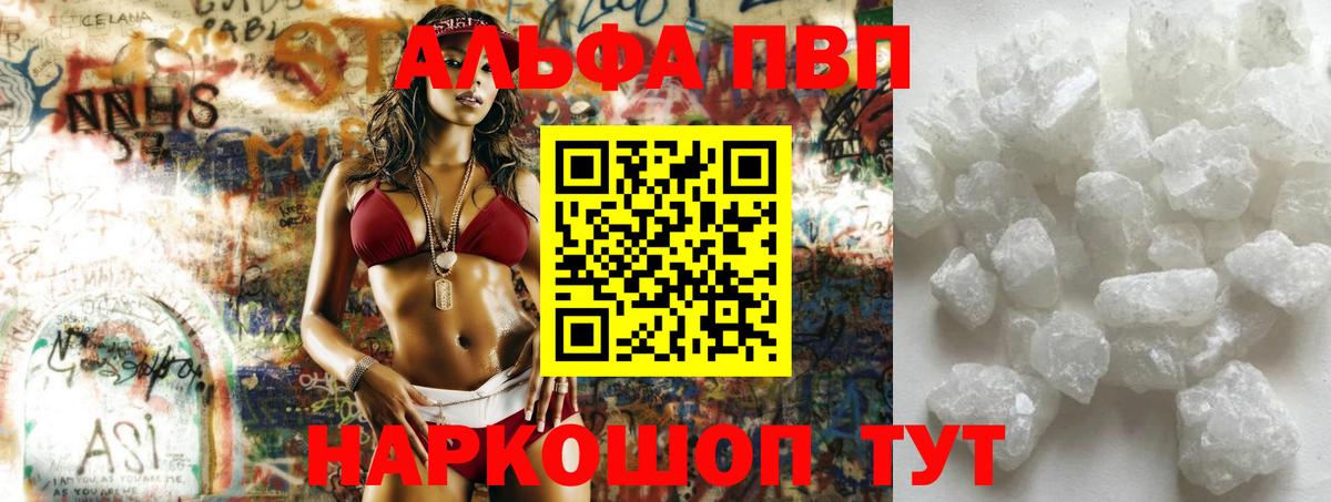 Alfa_PVP СК КРИС Балашиха