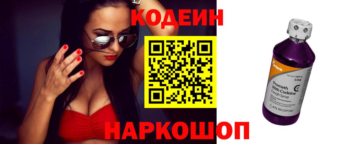 Вейп ТГК  Марихуана  Мефедрон   LSD-25  Балашиха  Вход с VPN  Кокаин  ГАШИШ  ГАШ  КЕТАМИН  MDMA 