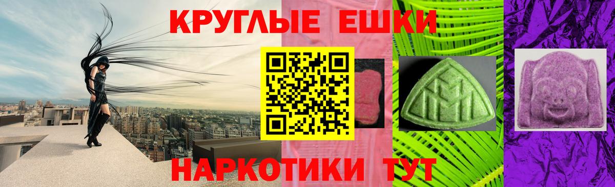 Экстази  Ecstasy диски  Вход с VPN  Балашиха  Ecstasy бентли 