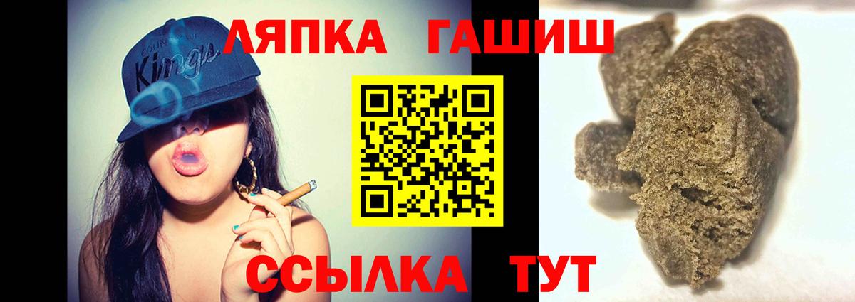 ГАШ Изолятор Балашиха