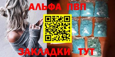 герыч Апшеронск