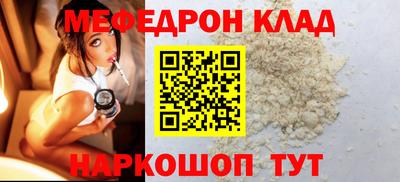 герыч Апшеронск