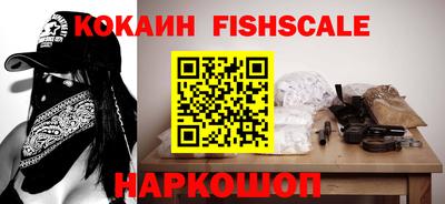 герыч Апшеронск