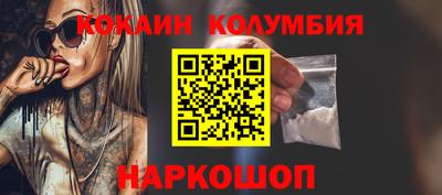 сатива Аргун
