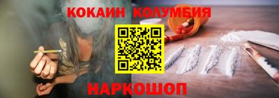 герыч Апшеронск