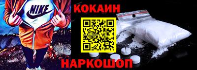 герыч Апшеронск