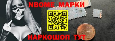 герыч Апшеронск