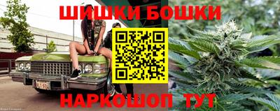 герыч Апшеронск