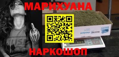 герыч Апшеронск