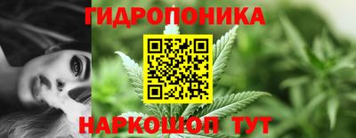соль ск Анапа