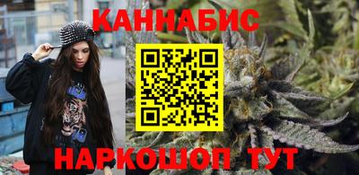 дурь Анжеро-Судженск