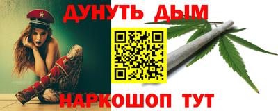 герыч Апшеронск