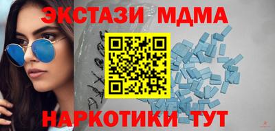 каннабис Ангарск