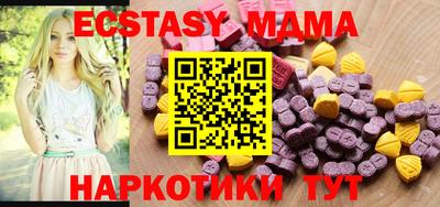 сатива Аргун