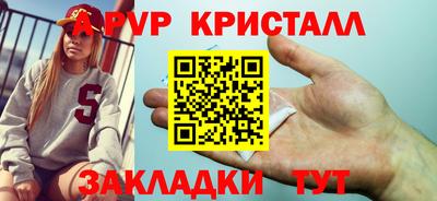 каннабис Ангарск