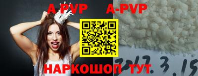 сатива Аргун