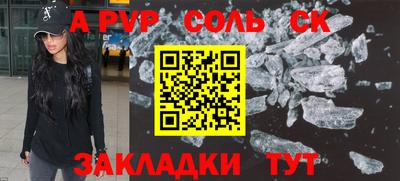 МДПВ Апрелевка