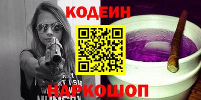 каннабис Ангарск