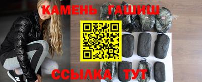 герыч Апшеронск