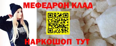 сатива Аргун
