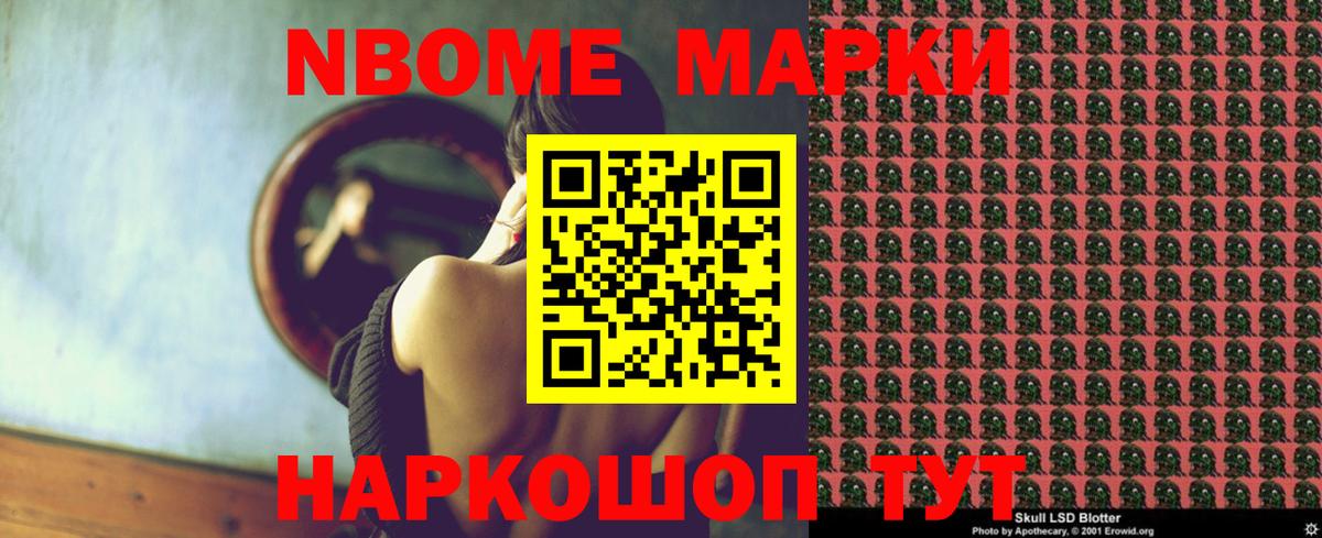 Лсд 25 экстази кислота Балашиха