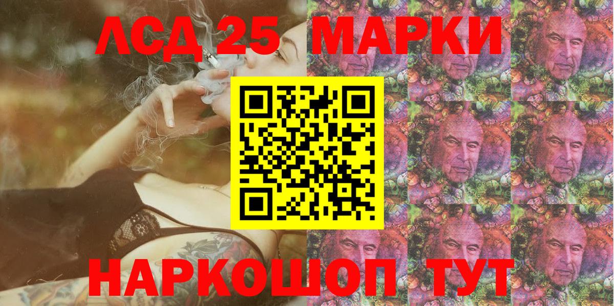 Марки NBOMe 1,5мг  Марки NBOMe 1,5мг  Вход с VPN  Балашиха 
