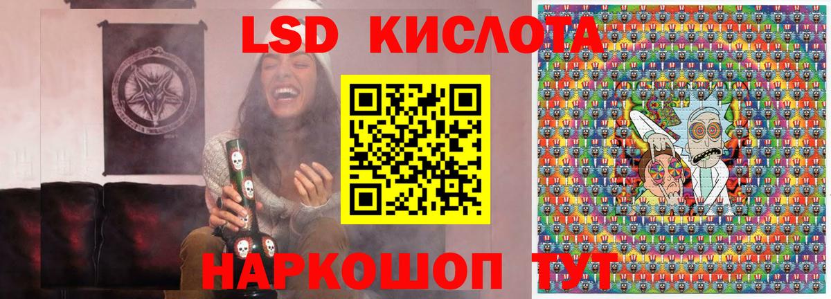 Марки N-bome 1500мкг Балашиха