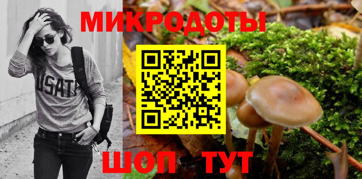 Псилоцибиновые грибы Psilocybine cubensis  Галлюциногенные грибы GOLDEN TEACHER  Балашиха  Вход с VPN 