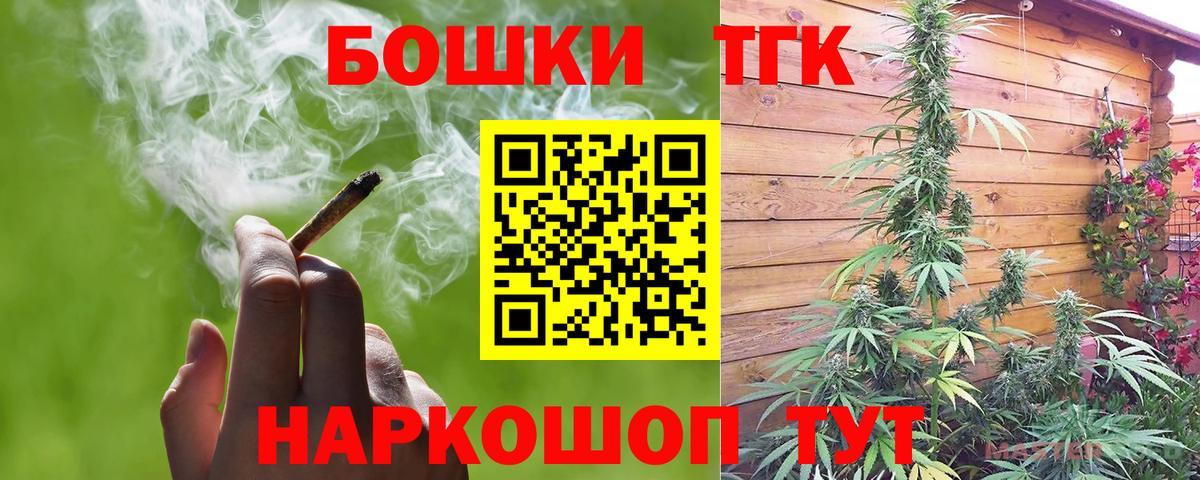 Балашиха  Марихуана сатива  Канабис Amnesia  Вход с VPN  Канабис SATIVA & INDICA 