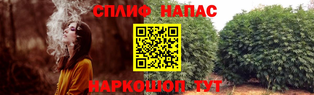 Канабис Bruce Banner Балашиха